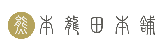 熊本龍田本舗